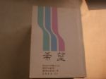 書本詳細資料