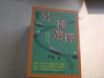 書本詳細資料