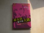 書本詳細資料