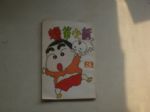 書本詳細資料