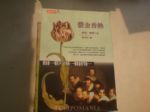 書本詳細資料