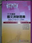 書本詳細資料