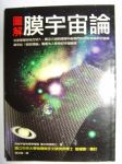 書本詳細資料