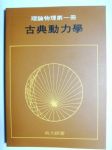 書本詳細資料