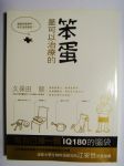 書本詳細資料