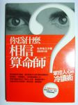 書本詳細資料