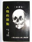 書本詳細資料