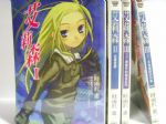 書本詳細資料