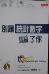 書本詳細資料