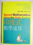 書本詳細資料