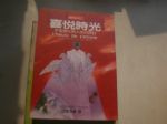 書本詳細資料