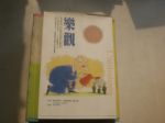 書本詳細資料