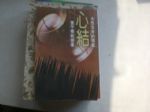 書本詳細資料