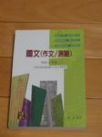 書本詳細資料