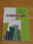 書本詳細資料