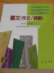 書本詳細資料