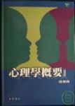 書本詳細資料