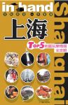 書本詳細資料