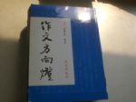 書本詳細資料