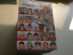 書本詳細資料