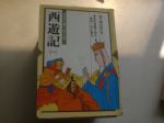 書本詳細資料