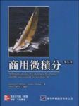 書本詳細資料