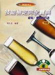 書本詳細資料