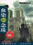 書本詳細資料