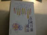 書本詳細資料