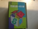 書本詳細資料