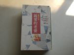 書本詳細資料