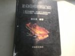書本詳細資料