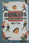 書本詳細資料