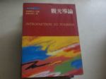 書本詳細資料