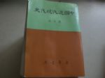 書本詳細資料