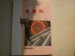 書本詳細資料