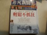 書本詳細資料