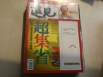 書本詳細資料