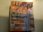 Living~生活便利雜誌(24)夏日博物館走透透 詳細資料