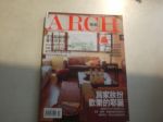 ARCH雅砌(No.119)為家妝扮歡樂的耶誕 詳細資料