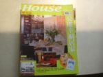 House戀家誌~(No.25)4大新世紀鮮活色彩運用解析 詳細資料