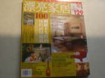 書本詳細資料
