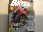 COOL BIKERS機車人~(No.40)歐風強襲EUROBEAT! 詳細資料