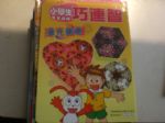 書本詳細資料