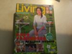 Living~生活便利雜誌(22)台灣女性十大夜生活最佳去處 詳細資料