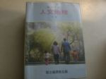 書本詳細資料