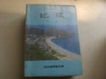 書本詳細資料