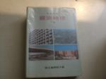 書本詳細資料