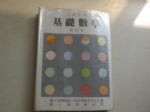 書本詳細資料