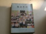 書本詳細資料